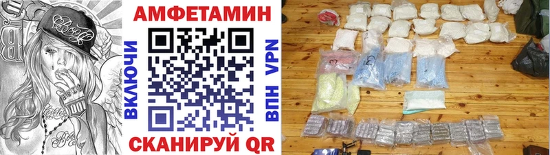 Купить  Бабаево  Амфетамин Розовый 