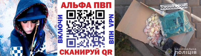 Купить закладки  Бабаево  A PVP крисы CK 