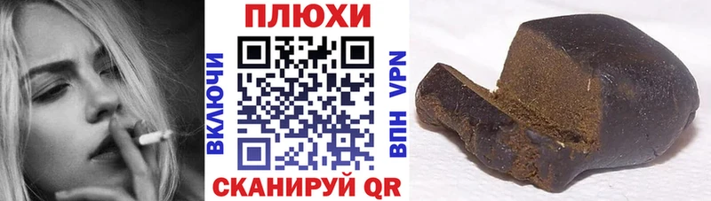 Гашиш VHQ  Купить где  Бабаево 