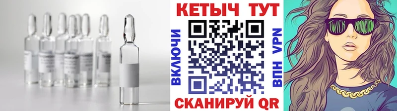 Кетамин ketamine  Купить где  Бабаево 