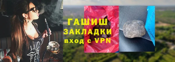 ALPHA-PVP Ладушкин