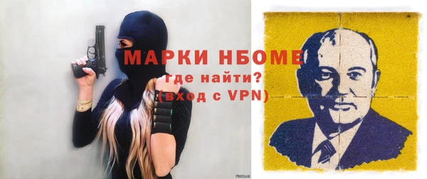 ALPHA-PVP Ладушкин