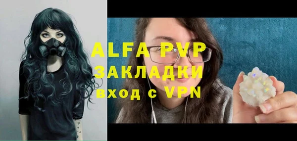 ALPHA-PVP Ладушкин