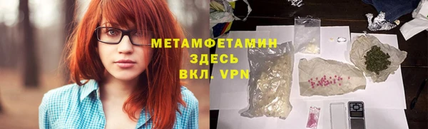 первитин Лабытнанги