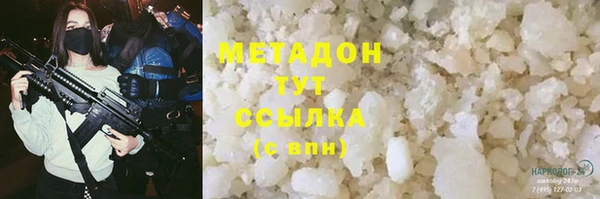 MDMA Лагань