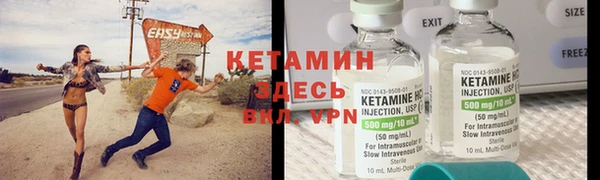 первитин Лабытнанги