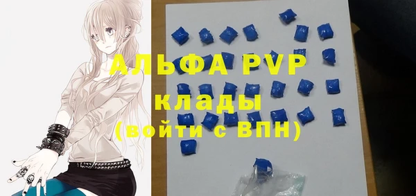 ALPHA-PVP Ладушкин