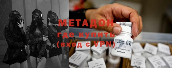 MDMA Лагань
