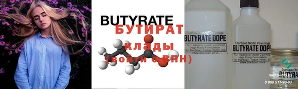 первитин Лабытнанги