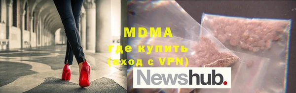 таблы Куйбышев