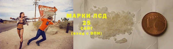 MDMA Лагань