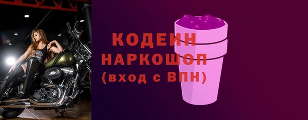 ALPHA-PVP Ладушкин