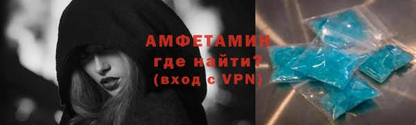 MDMA Лагань