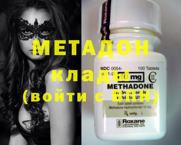 MDMA Лагань