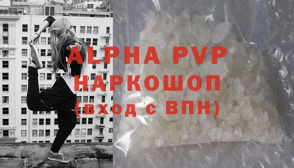 MDMA Лагань