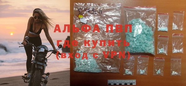 первитин Лабытнанги