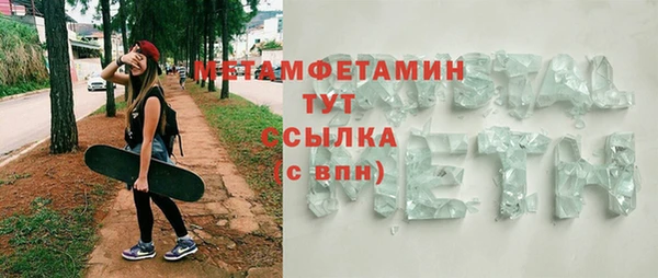 первитин Лабытнанги