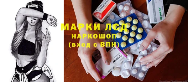 MDMA Лагань