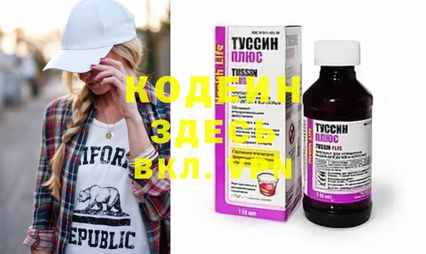 первитин Лабытнанги
