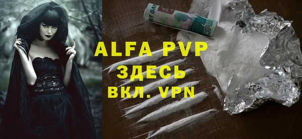 MDMA Лагань