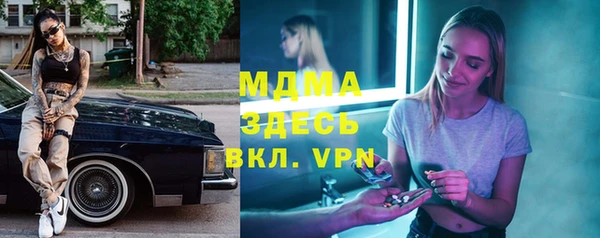 MDMA Лагань