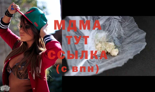 MDMA Лагань