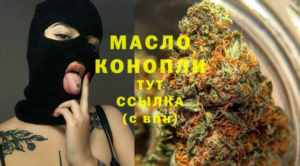 первитин Лабытнанги