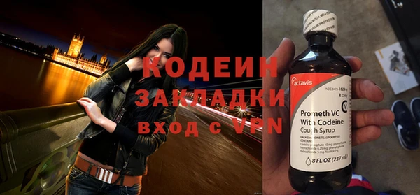 первитин Лабытнанги