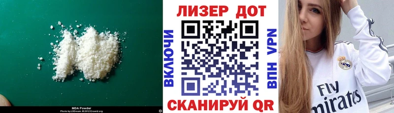 LSD-25 экстази кислота  Купить где  Бабаево 