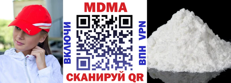 MDMA Molly  Купить где  Бабаево 
