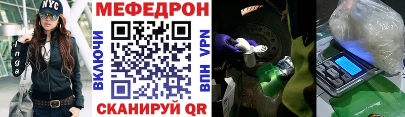 Купить закладки  Бабаево  МЕФ 4 MMC 