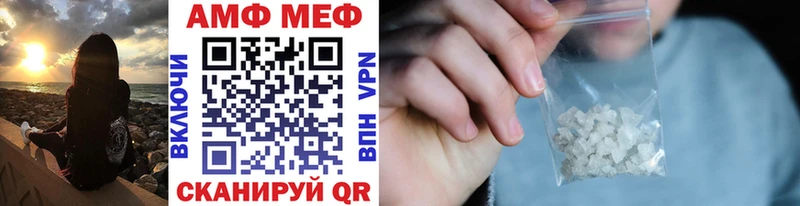МЕТАМФЕТАМИН Methamphetamine  Купить закладки  Бабаево 