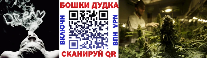 Марихуана индика  Купить где  Бабаево 